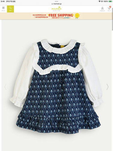 フラワーフリル長袖ワンピース