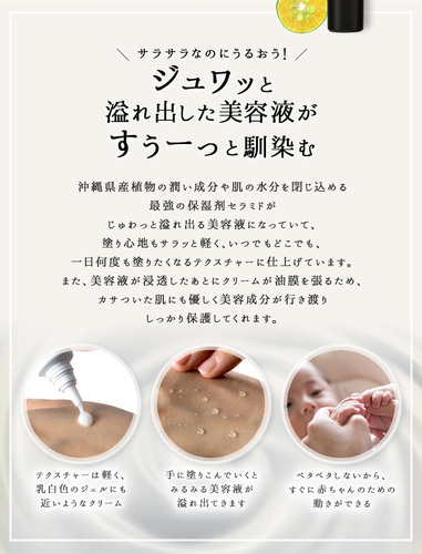 キャンペーン画像