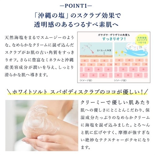 キャンペーン画像