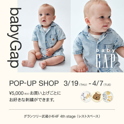 イベントの画像