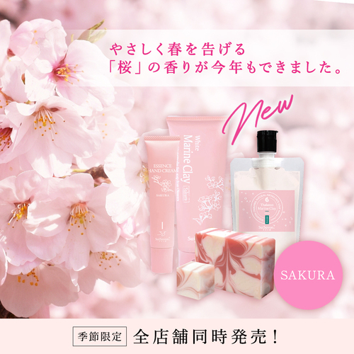 キャンペーン画像