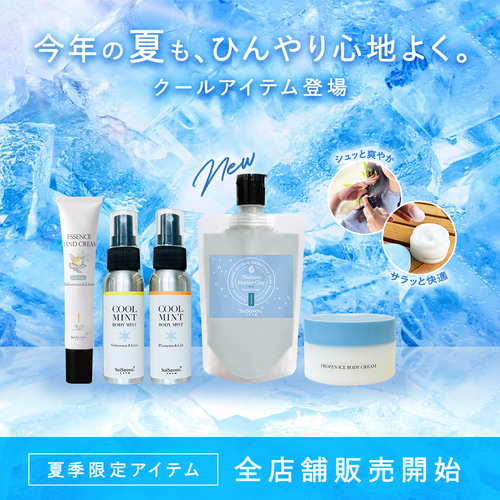 キャンペーン画像