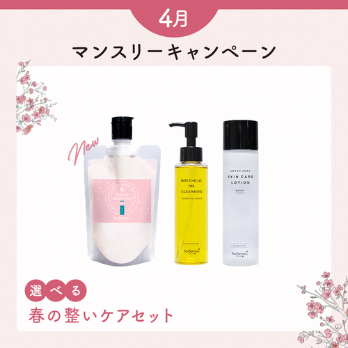 キャンペーン画像