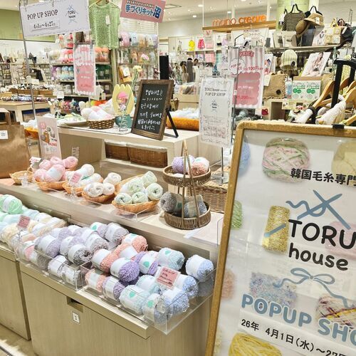 TORUhouse