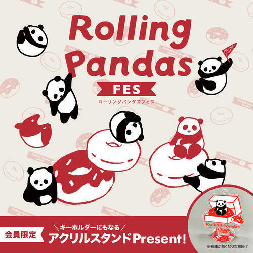 ローリングパンダズフェス開催！