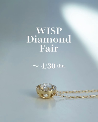 ダイヤモンドフェア