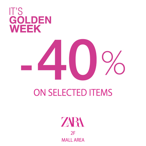 シルバーウィーク画像