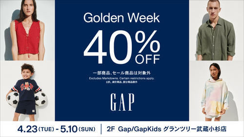 ゴールデンウィーク画像