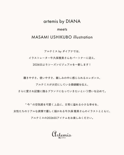 シーズンビジュアル