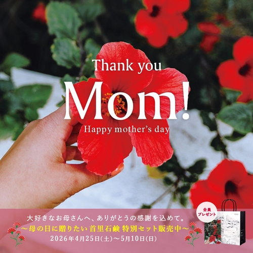 キャンペーン画像