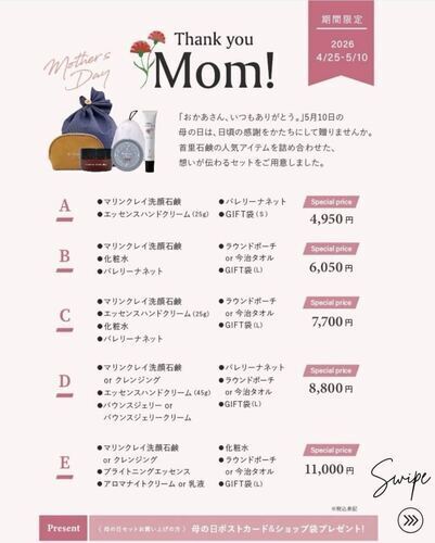 キャンペーン画像