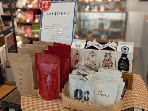 08COFFEE①