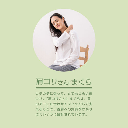 枕