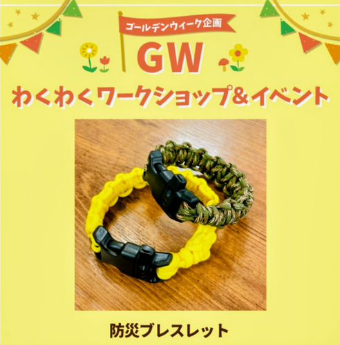 ブレス