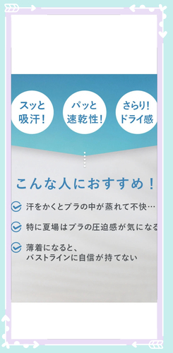 ブラ3