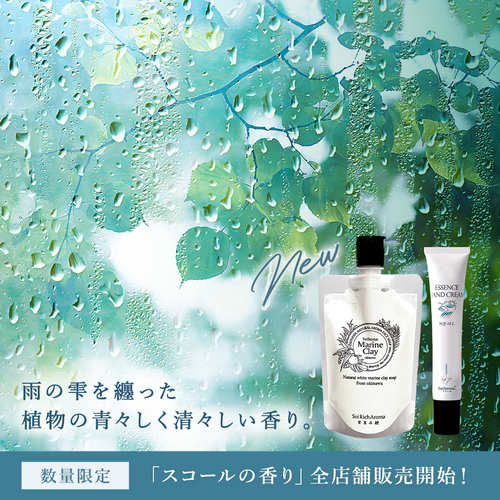 キャンペーン画像