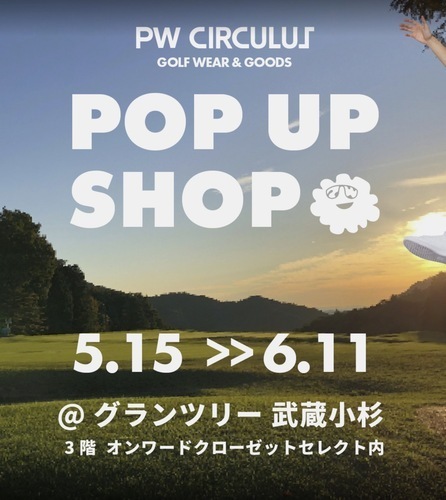 PW CIRCULUS POPUP SHOP開催中！