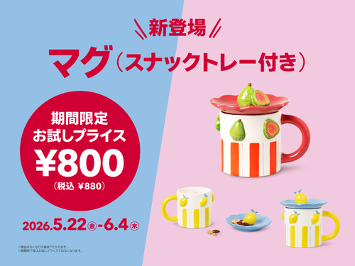 商品の画像
