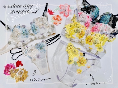 サルートサマーフェア開催中🌺✨ 【新作39group 入荷いたしました】