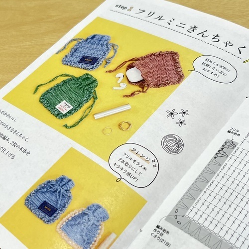 冊子