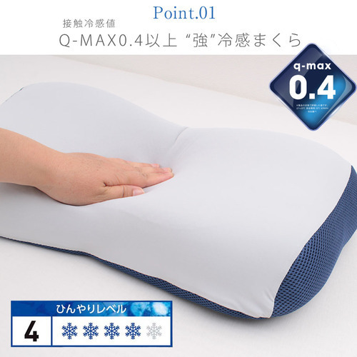 枕