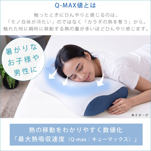 枕