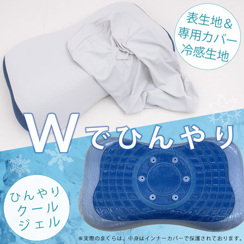 枕