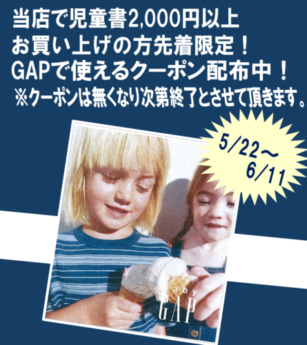 告知ポスター画像