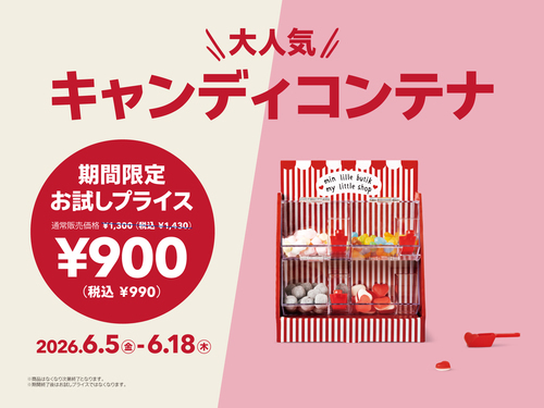 商品の画像