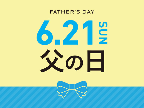 ORIHICA 父の日ギフト☆