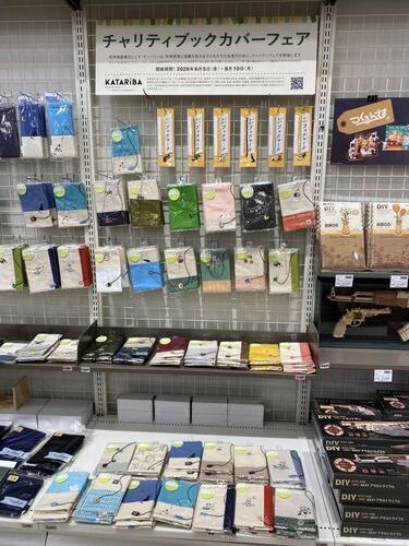 展開写真