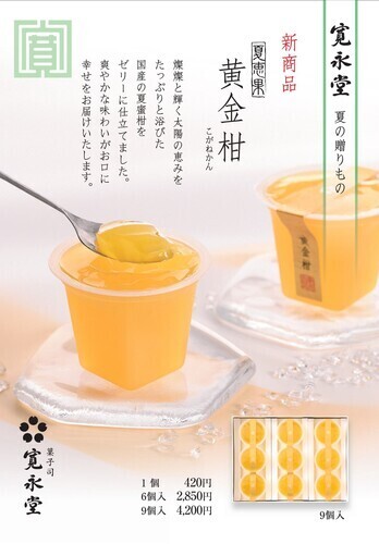 商品の画像 文字入