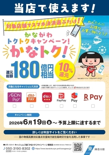 オリヒカの画像