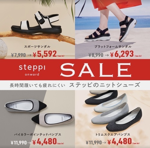 steppi 1