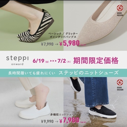 steppi2