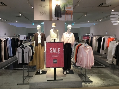 summer  SALE