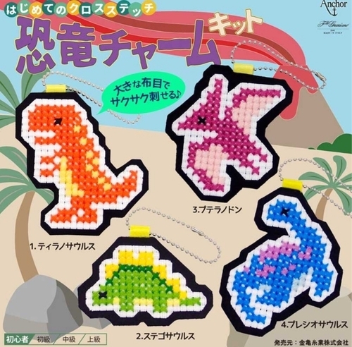 【講習会】はじめてのクロスステッチ