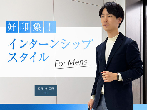 オリヒカの画像２