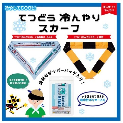 オール