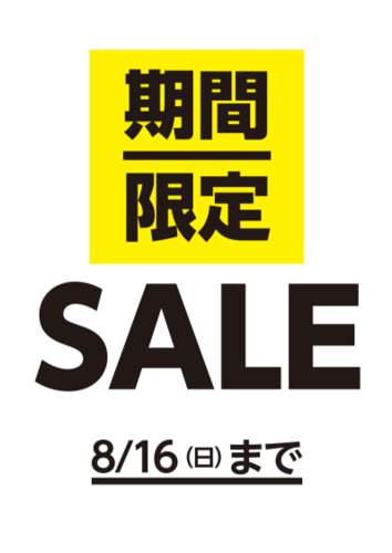 ORIHICA  期間限定SALE！！