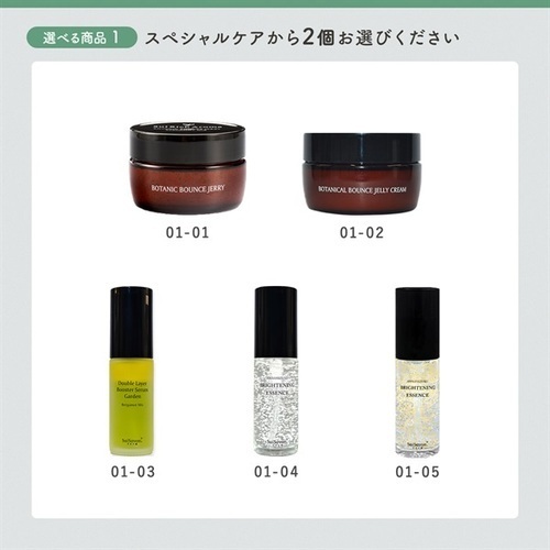 キャンペーン画像