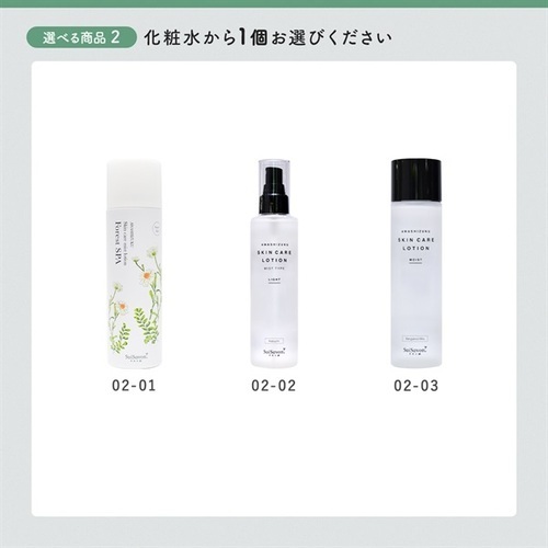 キャンペーン画像