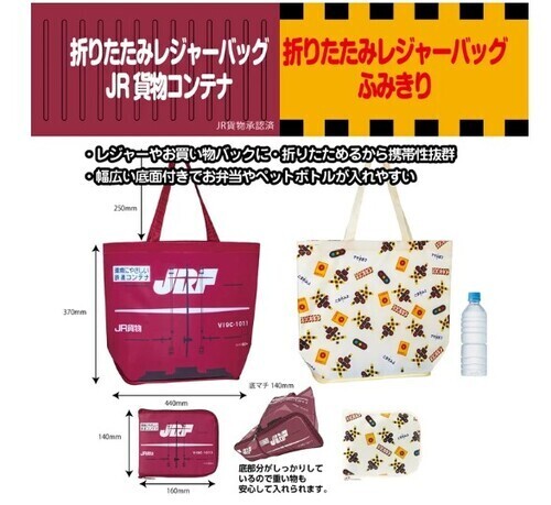 折りたたみレジャーバッグが新登場！！