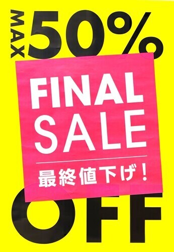 ★ORIHICA  FINAL SALE★