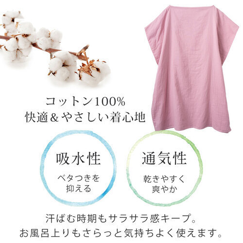 トリコ