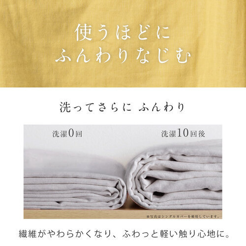 トリコ