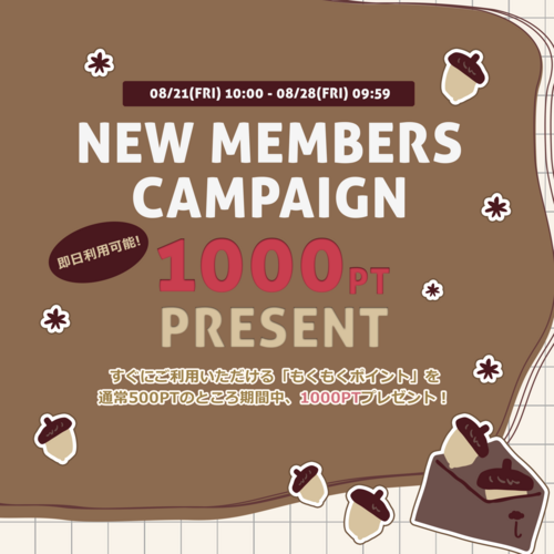 NEW MEMBERSHIP CAMPAIGN