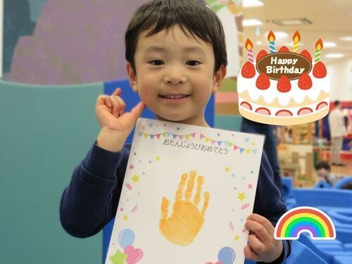 キドキドお誕生日会♪