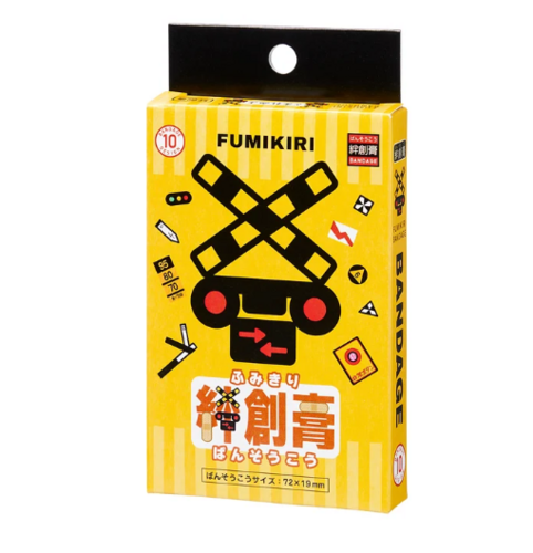 踏切好き必見！　踏切柄の絆創膏
