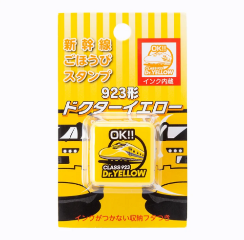 ごほうびスタンプ登場♪
